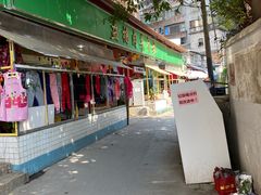 -广州医科大学(越秀校区)