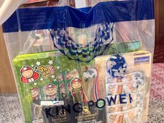 -王权免税店(普吉市区店)
