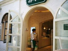 -苏小糖(鼓浪屿三丘田花园店)