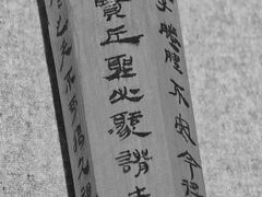 -长沙简牍博物馆