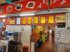 -百利鸽王(紫薇路店)