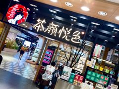 -长沙小天鹅戴斯酒店