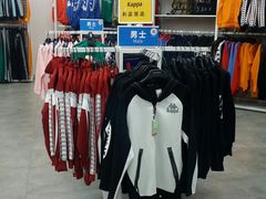 -BIGOFFS 超级折扣(仁恒伊势丹店)