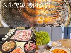 -泥炉烧肉师(新街口金銮巷店)