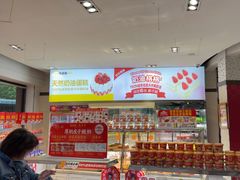 -味多美(江安路店)