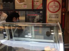 -拾味中点(泺文路店)
