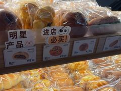 -小飞象面包公社(珠江路金鹰店)