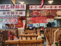 -拐枣巷小串串(财大店)