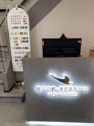 -如一·美甲美睫