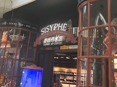 -西西弗矢量咖啡(凯德学府店)