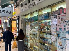 -龙城大药房