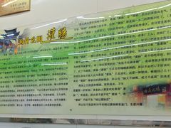-杨记灌肠(食品街店)