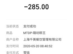 -璐坊粽王(复兴中路店)