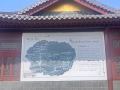 -东庐山观音寺