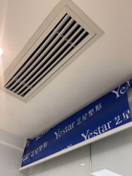 -Yestar宁波艺星整形医院
