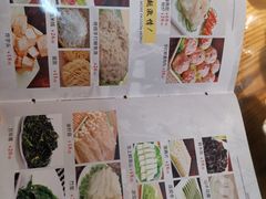 -旺金鸽(穗盐路总店)