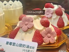 -多乐之日(颐堤港店)
