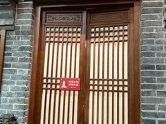 -唐山宴百姓府邸院落中餐