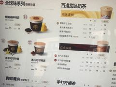 -茶百道(景田东路店)