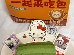 -江南环球港