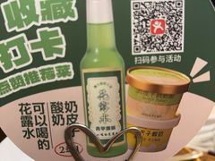 -懒人盐府人家·自贡大麻鱼(安贞店)
