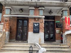 -弗拉门戈西班牙餐厅酒吧(意式风情街店)