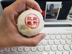 宫廷玫瑰饼-富华斋饽饽铺·宫廷糕点·伴手礼(护国新天地店)
