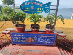 -小赖鱼馆