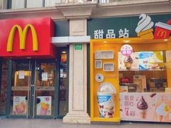 门面-麦当劳(鲁迅公园店)