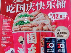 -华莱士·炸鸡汉堡(李沧乐客城店)