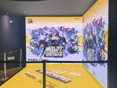 -SFC动漫主题影院(美罗城店)