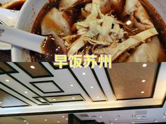 -熙盛源(苏苑街店)