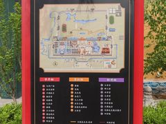 -大明幻境第一城