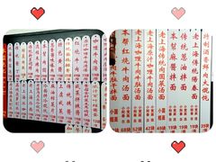 -逸桂禾面馆