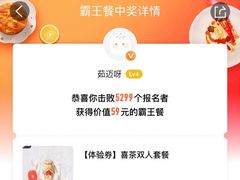 -喜茶(东莞汇一城店)