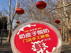 -味多美蛋糕(梨园店)