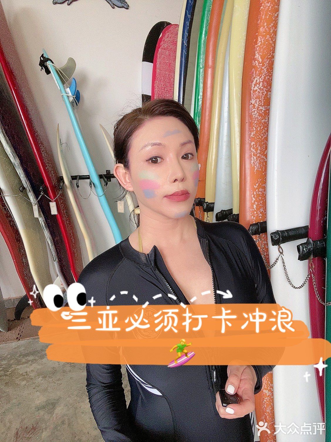三亚后海冲浪🏄‍♀️|体验浪人生活