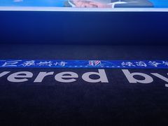 -SFC动漫主题影院(美罗城店)