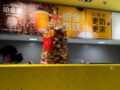 -麦当劳(松江店)
