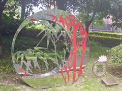 -陈家山荷花公园