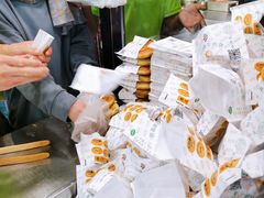 -蕃坊酥小蒙牛肉饼(怀远市场店)