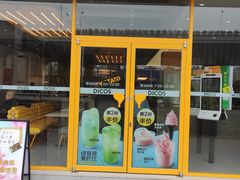 门面-德克士(龙阳广场店)