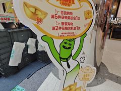 -NOME(太阳百货店)