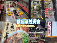 -万科美好广场