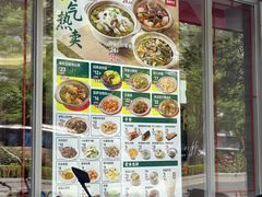-永和大王(小厨·东四十条店)