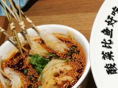 -太二酸菜鱼(福州泰禾店)