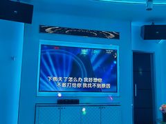 -ALICE PARTY自助式  KTV(松柏路店)