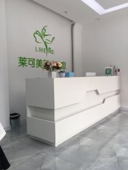 -莱可美科技美肤