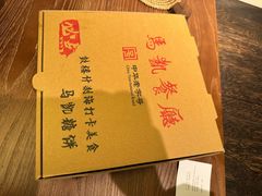 -马凯餐厅(地安门店)