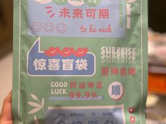 -海底捞火锅(逸仙路店)